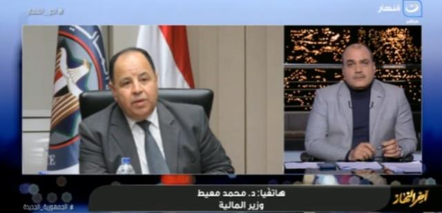 مداخلة هاتفية لوزير المالية