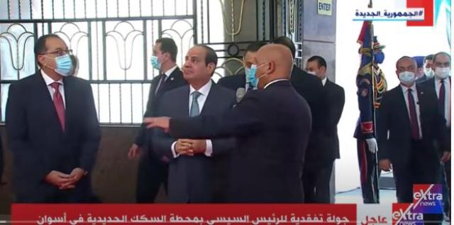 السيسي يشهد تدشين الوحدات المتحركة الجديدة لعربات السكك الحديدية.. فيديو