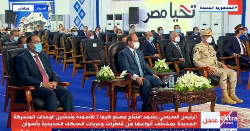الرئيس السيسي بأسوان