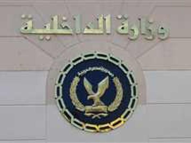 عاجل.. مصدر أمني ينفي اقتحام الشرطة لمكتب محامي بأسيوط