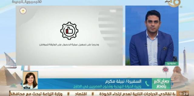جانب من البرنامج
