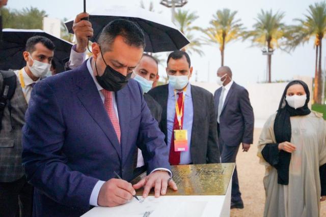 رئيس الوزراء الدكتور معين عبدالملك