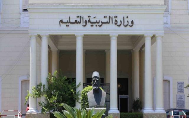 مواصفات امتحان اللغة الإنجليزية للصف الأول الثانوي