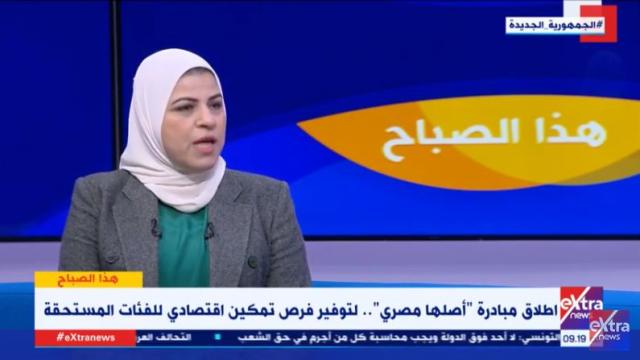 مساعدة وزيرة التضامن تكشف أهداف مبادرة «أصلها مصري» .. فيديو