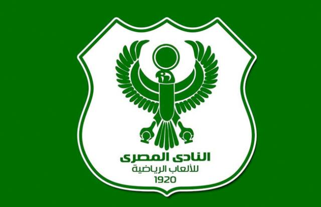 شعار المصري