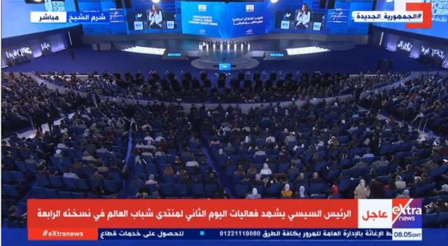 منتدى شباب العالم