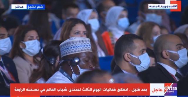 منتدى شباب العالم