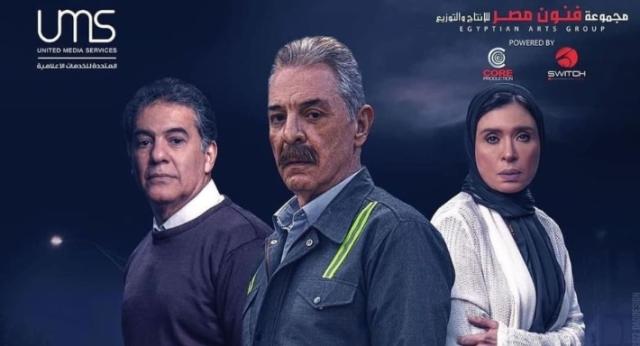 دينا تكشف تفاصيل عرض مسلسل «نقل عام» لـ محمود حميدة