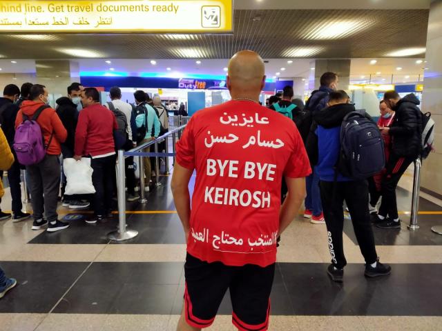الجماهير المصرية