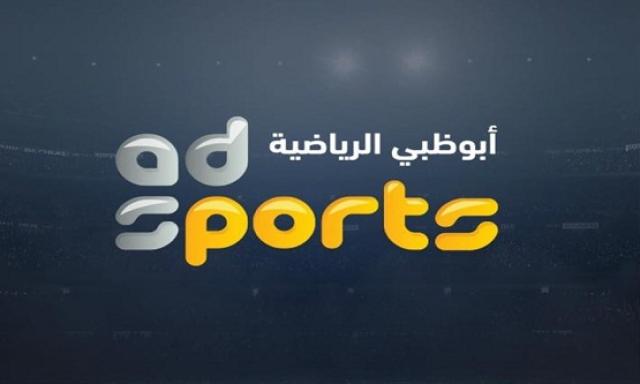 عاجل | «أبوظبي الرياضية» تبث مباريات كأس العالم للأندية 2021 حصريا في الإمارات ومصر والكويت