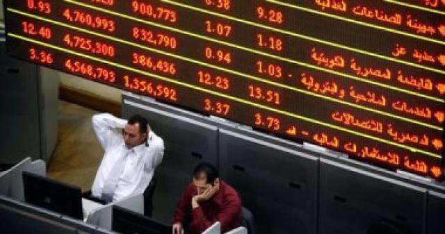 تراجع مؤشرات البورصة المصرية.. وتداول منخفض بالجلسة الثانية