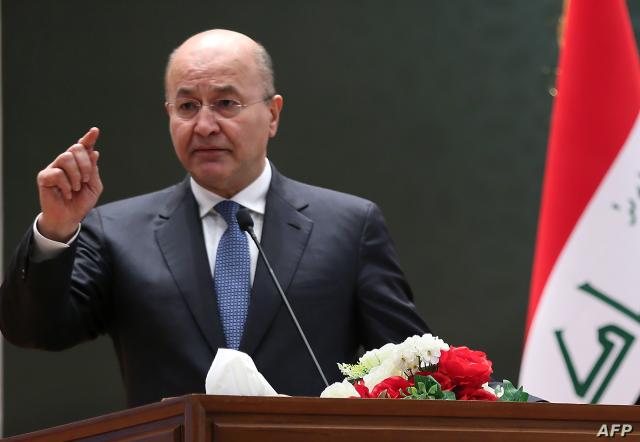 الرئيس العراقي برهم صالح
