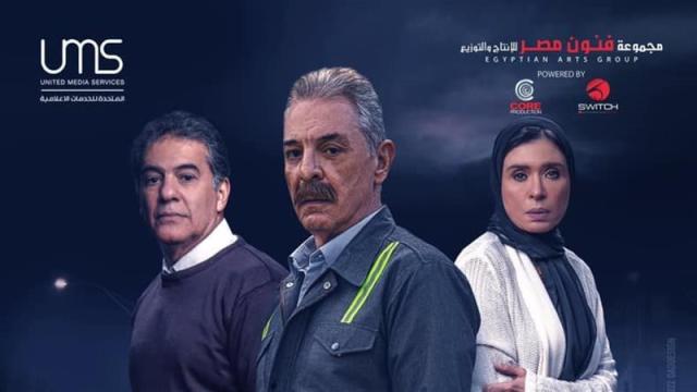 الليلة.. عرض أولى حلقات مسلسل «نقل عام» لـ محمود حميدة