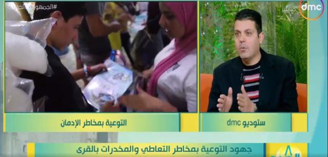 جانب من البرنامج