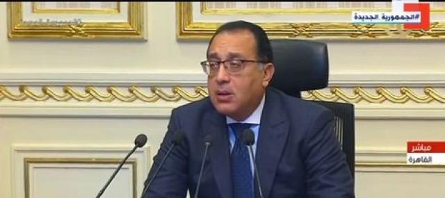 رئيس الوزراء يعلن عن أعلى رقم حققته مصر في تاريخ الصادرات