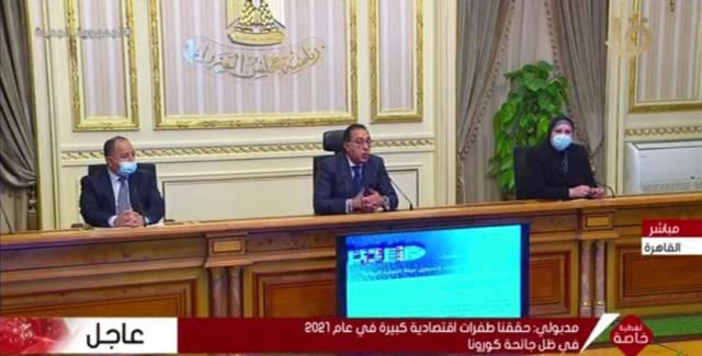 بث مباشر.. مؤتمر صحفي لرئيس مجلس الوزراء