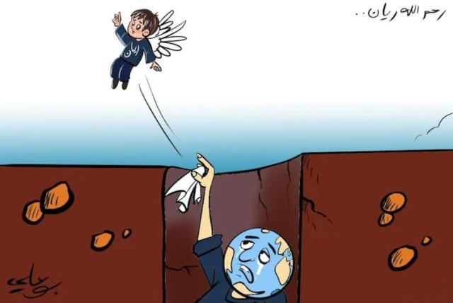 وفاة الطفل المغربي ريان