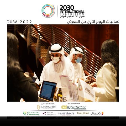 لمدة 3 أيام ..«الاتجاه الأول» تطلق فاعليات «معرض 2030» الدولي في دبي بمشاركة أكثر 20 مطورا عقاريا
