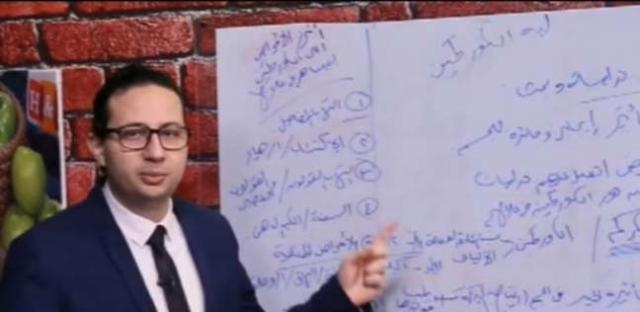 لعرضه على المحكمة الاقتصادية.. حجز الصيدلي أحمد أبو النصر «طبيب الكركمين»
