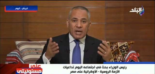 أحمد موسى