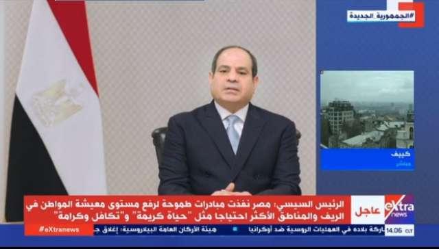 السيسي:  مصر تبذل جهودًا لتعزيز الشمول المالي ودمج الاقتصاد غير الرسمي