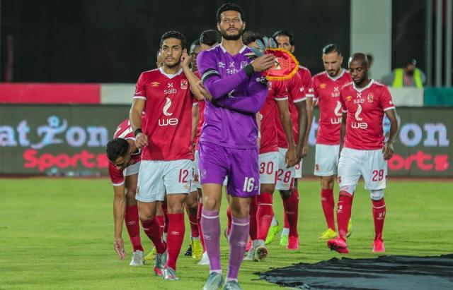 الاهلي