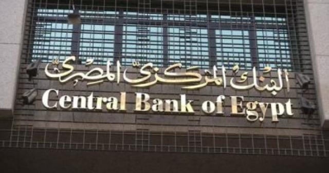 محافظ البنك المركزي: مستوى السيولة في مصر جيد جداً وهناك رقابة شديدة على البنوك