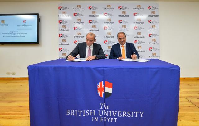 الجامعة البريطانية تتعاون مع البورصة في إطلاق أول وحدة للتحليل المالي