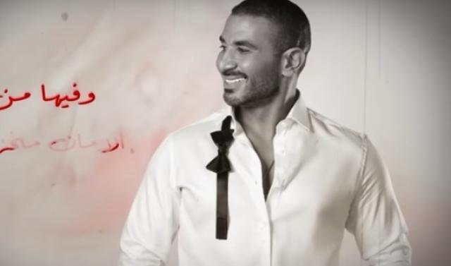أغنية «عليكي عيون» لأحمد سعد تحقق 45 مليون مشاهدة في شهر واحد
