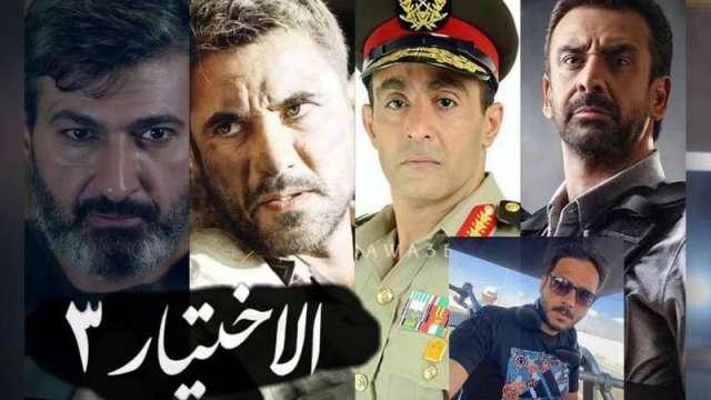 الاختيار 3 الحلقة 6.. ظهور محمد البلتاجي صاحب التهديدات الشهيرة بتفجير مصر