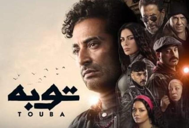 عمرو سعد ينفصل عن زوجته ويدخل السجن في مسلسل «توبة» الحلقة 8