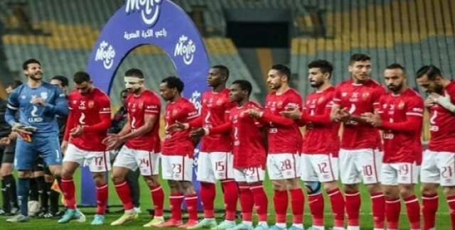 الأهلي
