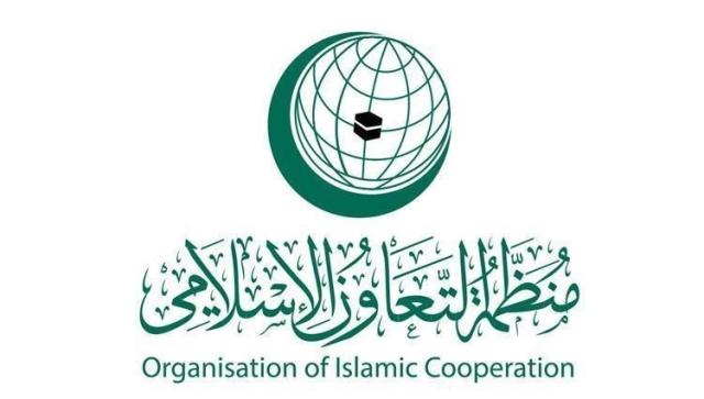 «التعاون الإسلامي» والأزهر يدينان اقتحام المسجد الأقصى