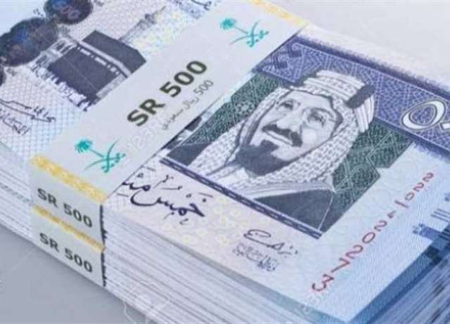 سعر الريال السعودي اليوم الأحد 17-4-2022 في البنوك المصرية