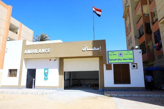 محافظه سوهاج