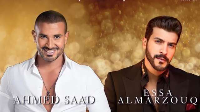 تفاصيل حفل أحمد سعد في عيد الفطر المبارك 2022