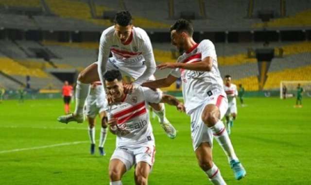 الزمالك