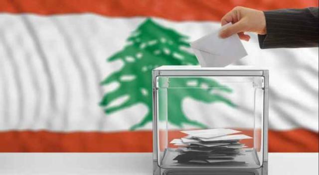 الانتخابات اللبنانية 