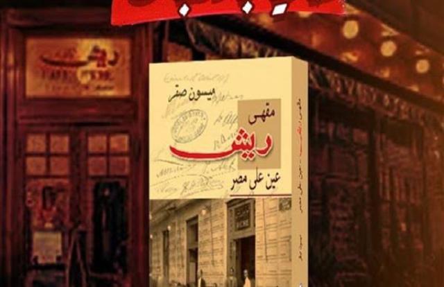 الكاتبة التشكيلية ميسون القاسمي تفوز بجائزة الشيخ زايد للكتاب