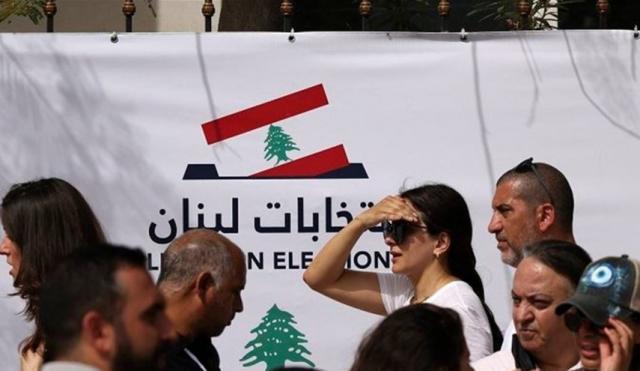 لبنان ينتخب نوابه في ظل صراع على السلطة وأزمات اقتصادية طاحنة