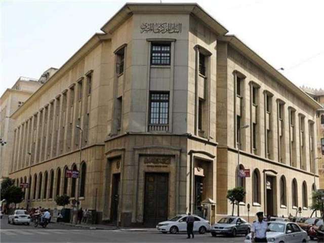 عاجل | لماذا رفع البنك المركزي المصري أسعار الفائدة؟