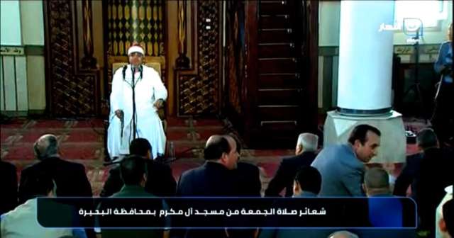 شعائر صلاة الجمعة من مسجد آل مكرم بالبحيرة