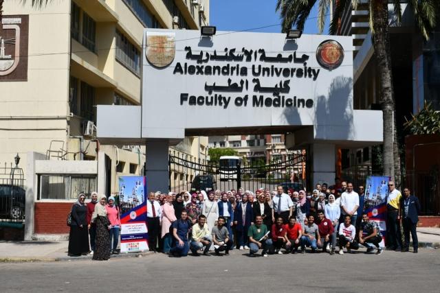 جامعة الإسكندرية 