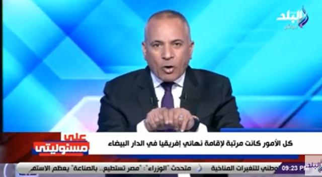 شاهد | أحمد موسى يوجه رسالة نارية إلى هاني أبو ريدة بعد خسارة الأهلي