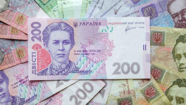 العملة الأوكرانية 