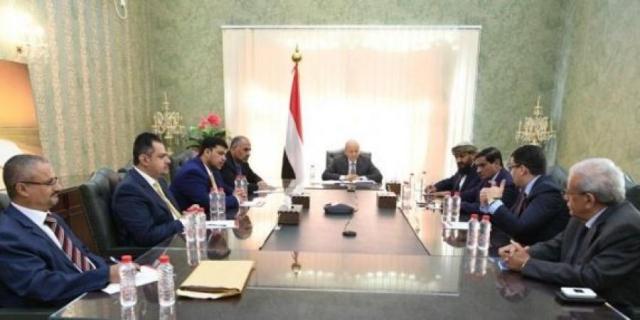 المجلس الرئاسي اليمني