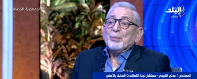 عدلي القيعي يكشف سبب رحيل رمضان صبحي وعبد الله السعيد عن الأهلي.. فيديو
