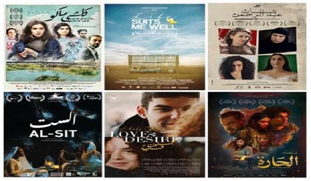 9 أفلام في مهرجان الفيلم العربي بروتردام