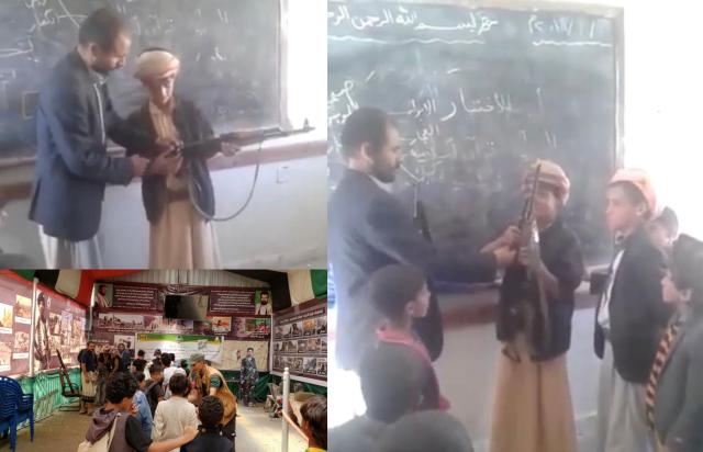 قيادي حوثي يدرب طفلا داخل مدرسة على فك وتركيب السلاح