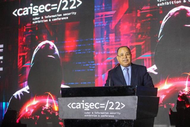 محمد معيط وزير المالية خلال إلقاء كلمته في مؤتمر أمن المعلومات والأمن السيبراني
